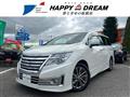 2017 Nissan Elgrand