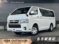 2022 Toyota Hiace Van