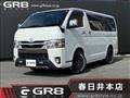 2021 Toyota Hiace Van