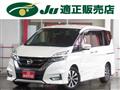 2019 Nissan Serena