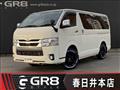 2020 Toyota Hiace Van