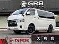 2023 Toyota Hiace Van