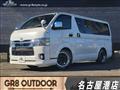 2021 Toyota Hiace Van