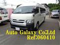 2015 Toyota Hiace Commuter