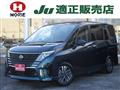 2023 Nissan Serena