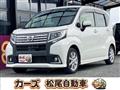 2015 Daihatsu Move