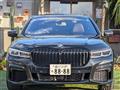 2020 BMW 7 Series