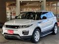 2017 Land Rover Land Rover Others