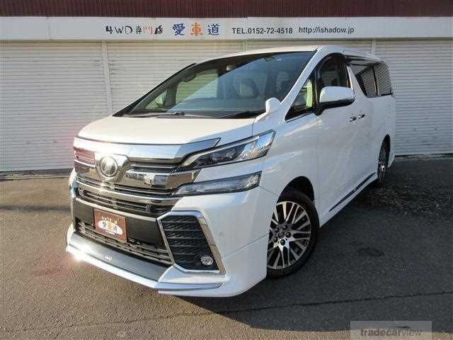 2017 Toyota Vellfire