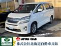 2012 Toyota Vellfire