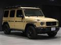 2023 Mercedes-Benz G-Class