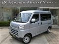 2024 Daihatsu Hijet Cargo