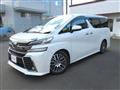 2017 Toyota Vellfire