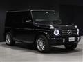 2023 Mercedes-Benz G-Class