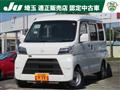 2021 Daihatsu Hijet Cargo