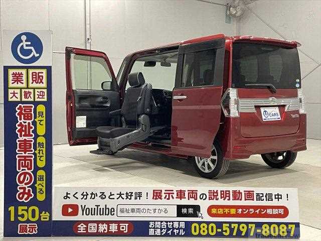 2017 Daihatsu Tanto