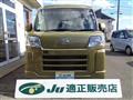 2023 Daihatsu Hijet Van