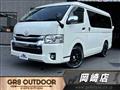 2018 Toyota Hiace Van