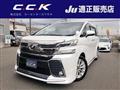 2016 Toyota Vellfire