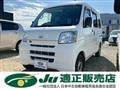 2017 Daihatsu Hijet Cargo