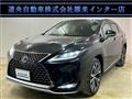 2020 Lexus RX