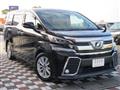 2015 Toyota Vellfire