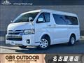 2021 Toyota Hiace Van