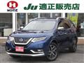 2020 Nissan X-Trail