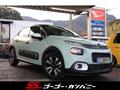 2020 Citroen C3