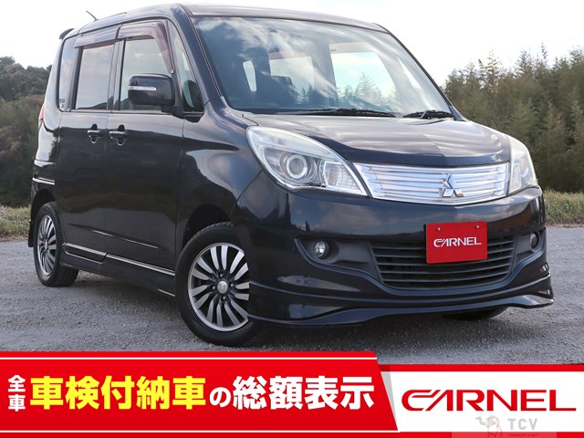 2011 Mitsubishi Delica D2