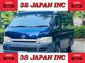 2006 Toyota Hiace Wagon