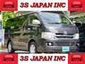 2006 Toyota Hiace Van