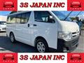 2013 Toyota Hiace Van