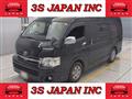 2013 Toyota Hiace Wagon