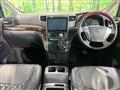 2014 Toyota Alphard