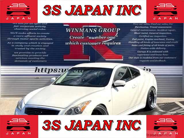 2007 Nissan Skyline