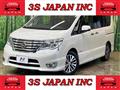 2015 Nissan Serena