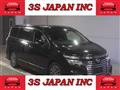 2018 Nissan Elgrand