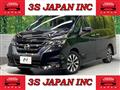 2018 Nissan Serena