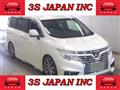 2017 Nissan Elgrand