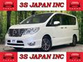 2015 Nissan Serena