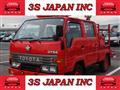 1994 Toyota Dyna Truck