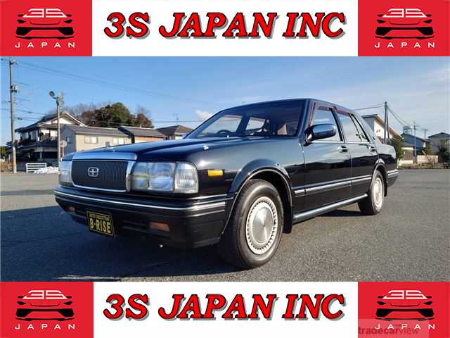 1995 Nissan Gloria(sedan)