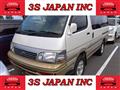 1994 Toyota Hiace Wagon