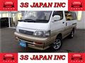 1995 Toyota Hiace Wagon