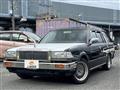 1997 Nissan Cedric Wagon