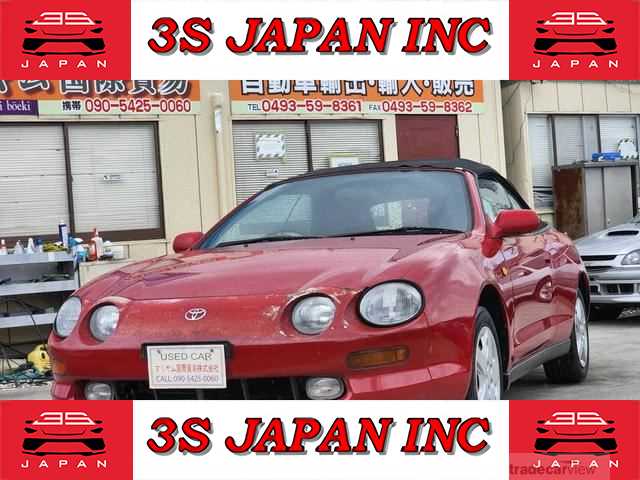 1995 Toyota Celica