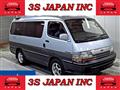 1992 Toyota Hiace Wagon