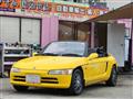 1992 Honda Beat