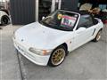 1991 Honda Beat